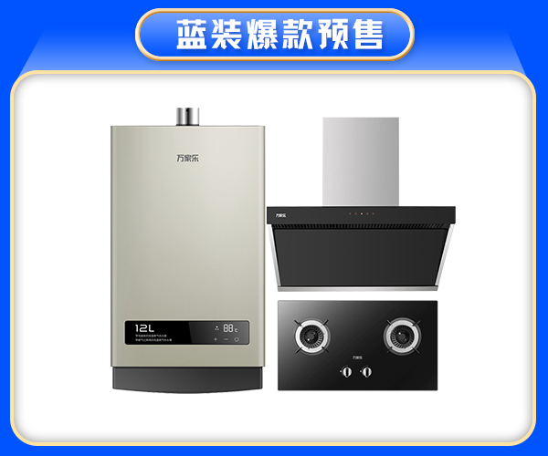 特價商品